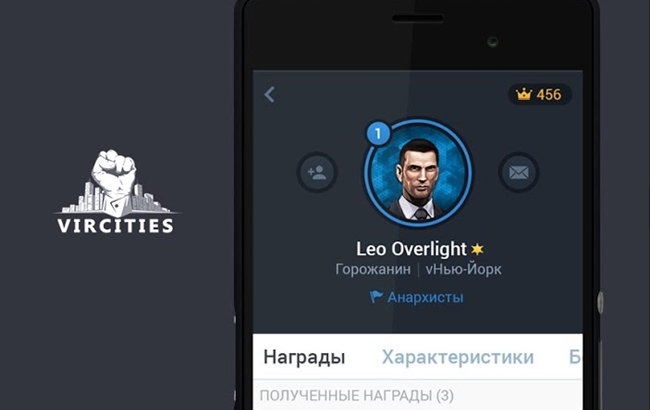 Бизнес на диване: ТОП-5 мобильных игр для политиков и предпринимателей
