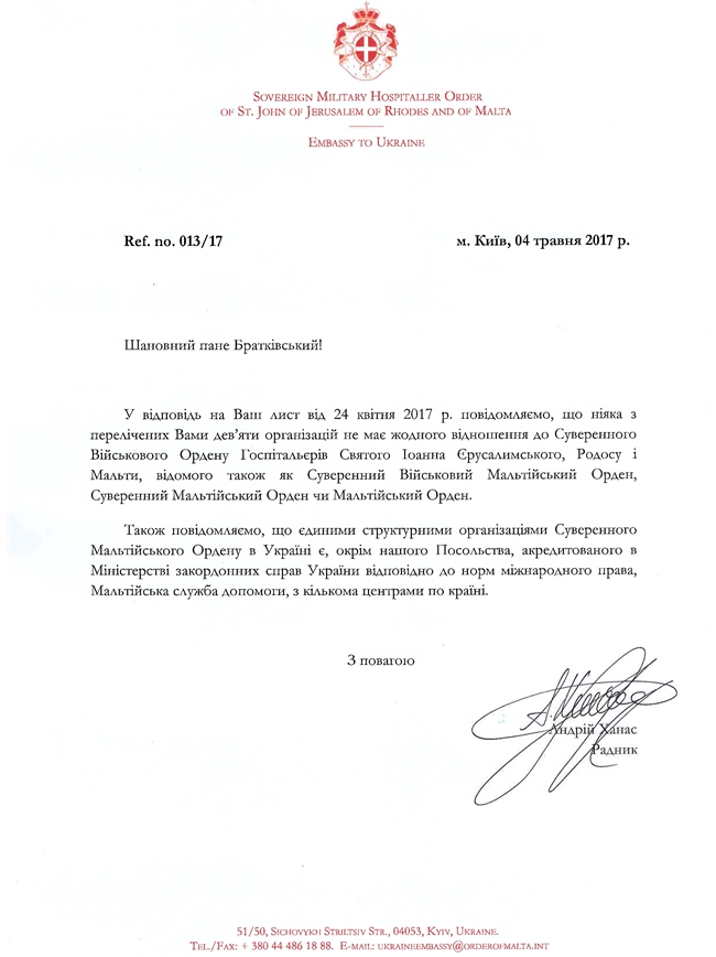 Скільки в Україні псевдолицарів Мальтійського ордена