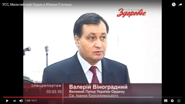 Скільки в Україні псевдолицарів Мальтійського ордена