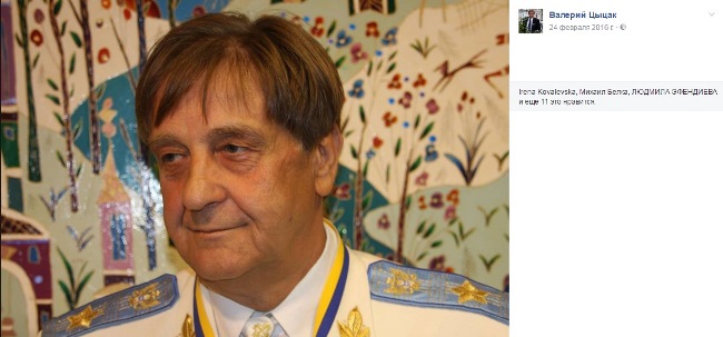 Скільки в Україні псевдолицарів Мальтійського ордена