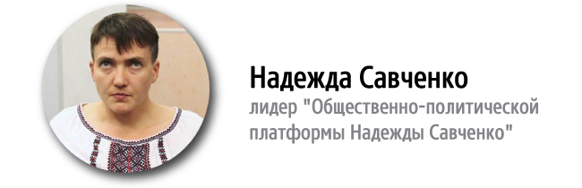 Хто і навіщо планує брати участь у виборах президента України