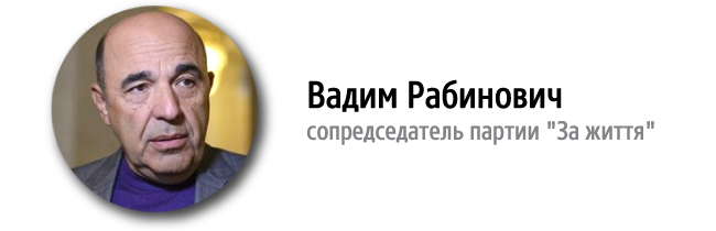 Хто і навіщо планує брати участь у виборах президента України