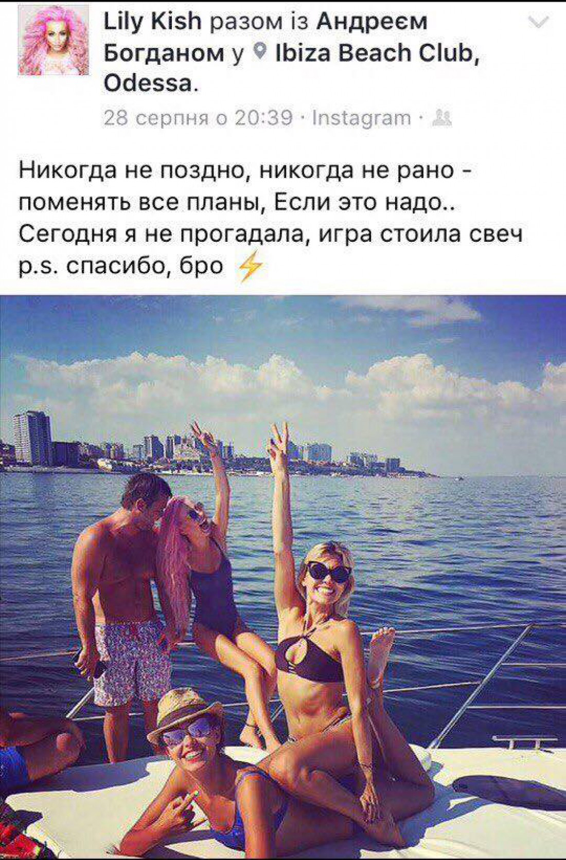 Служить народу будут те же: зачем Зеленскому чиновник из правительства Азарова