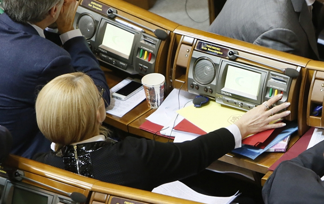 Как Верховная Рада принимала государственный бюджет-2017