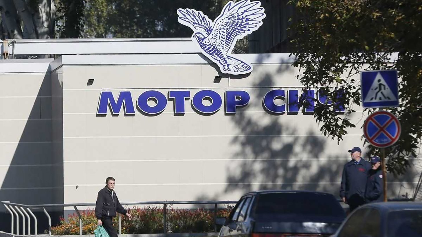 Холодный ветер из Поднебесной: чем разрешится спор вокруг &quot;Мотор Сичи&quot;