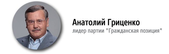 Хто і навіщо планує брати участь у виборах президента України