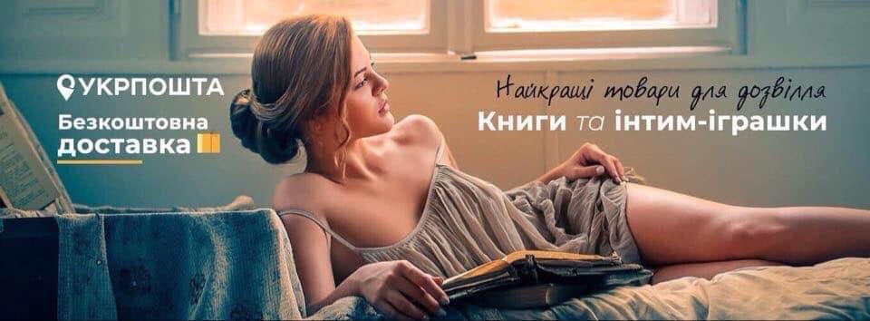 Деньги вместо посылок: что не так с созданием банка на базе &quot;Укрпочты&quot;