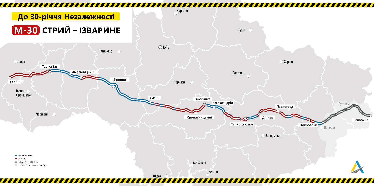 М украины. Дорога м30 на карте Украины. Трасса м30 Украина. Трасса м 30 Украина на карте. Дороги в Украине 2021.