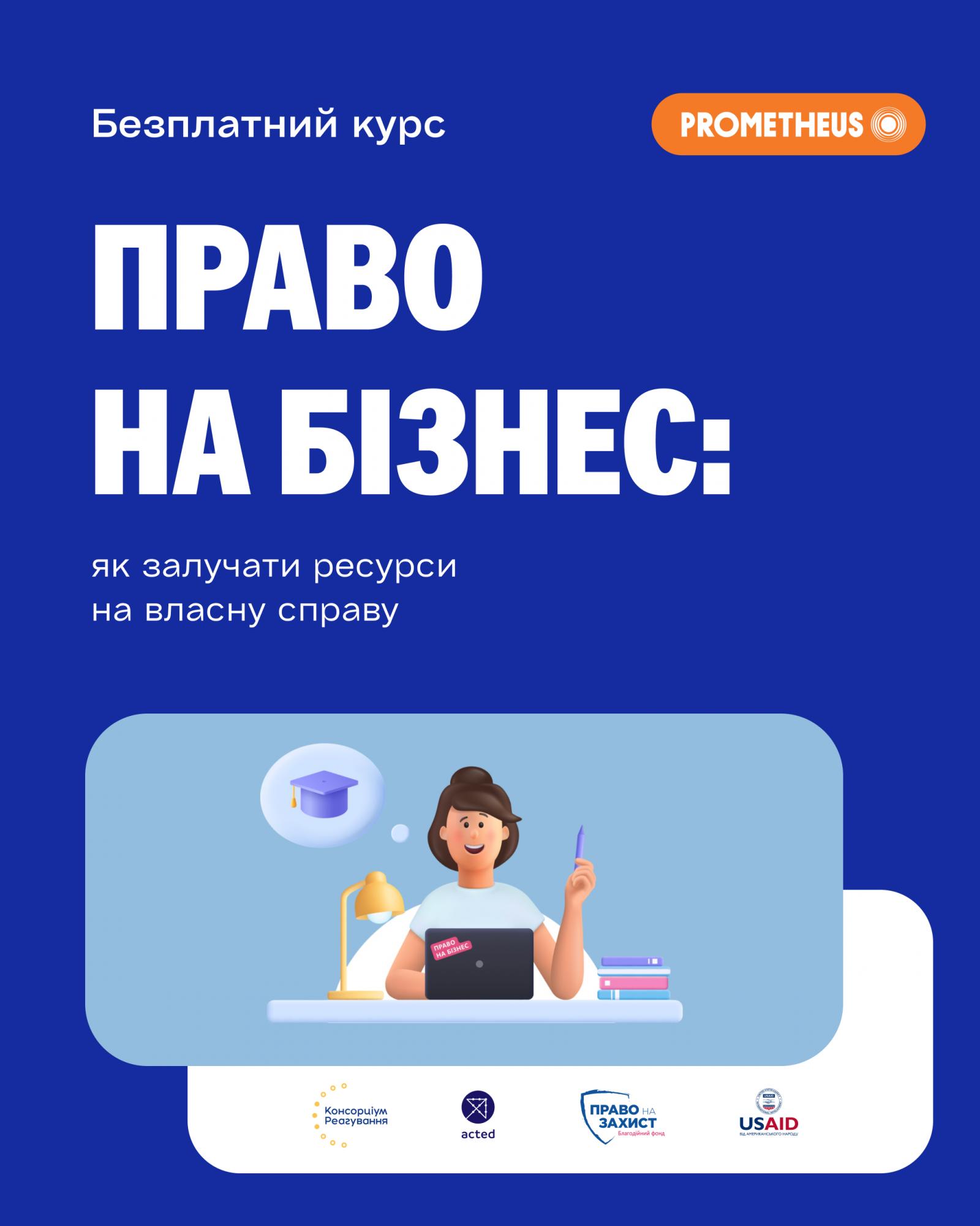Свой бизнес во время войны. Практическое пособие для начинающих предпринимателей