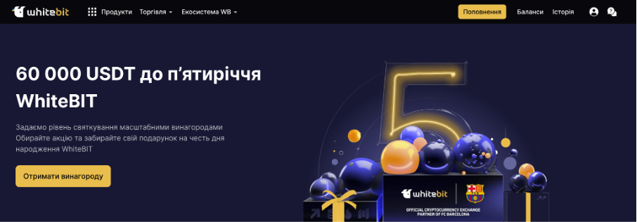Выгодная покупка или возможность быть в тренде? Истории украинцев, инвестировавших в биткоин