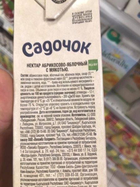 Спонсоры терроризма. Какие бренды продолжают работу в России