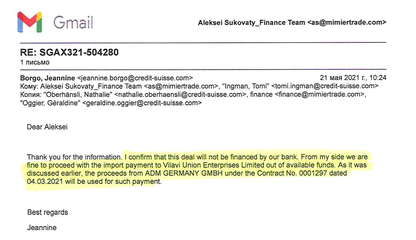 Дело Mimier. Как топы компании обманули международную компанию и банк