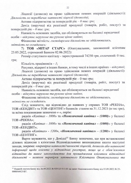 Ринок платіжних послуг: кому НБУ видав ліцензії та чому ринок під загрозою