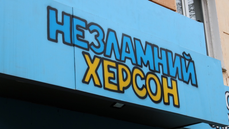 "Росіяни влаштували на нас полювання". Репортаж із Херсона, де дрони б’ють по людях
