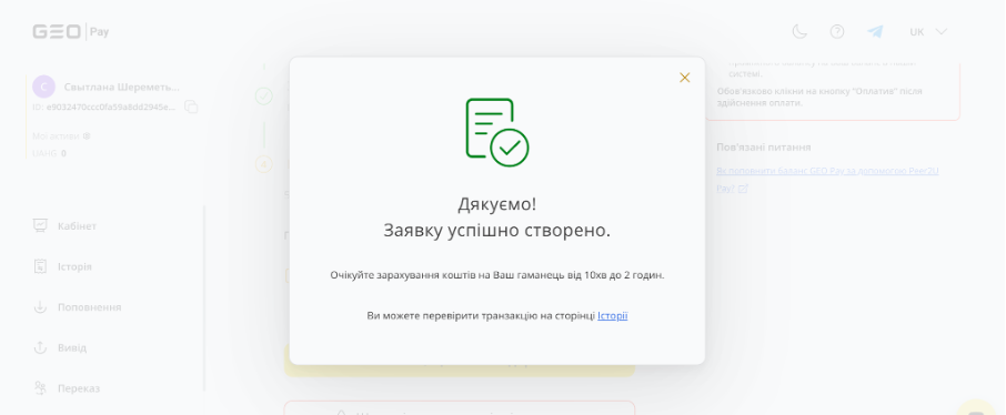 Выгодная покупка или возможность быть в тренде? Истории украинцев, инвестировавших в биткоин