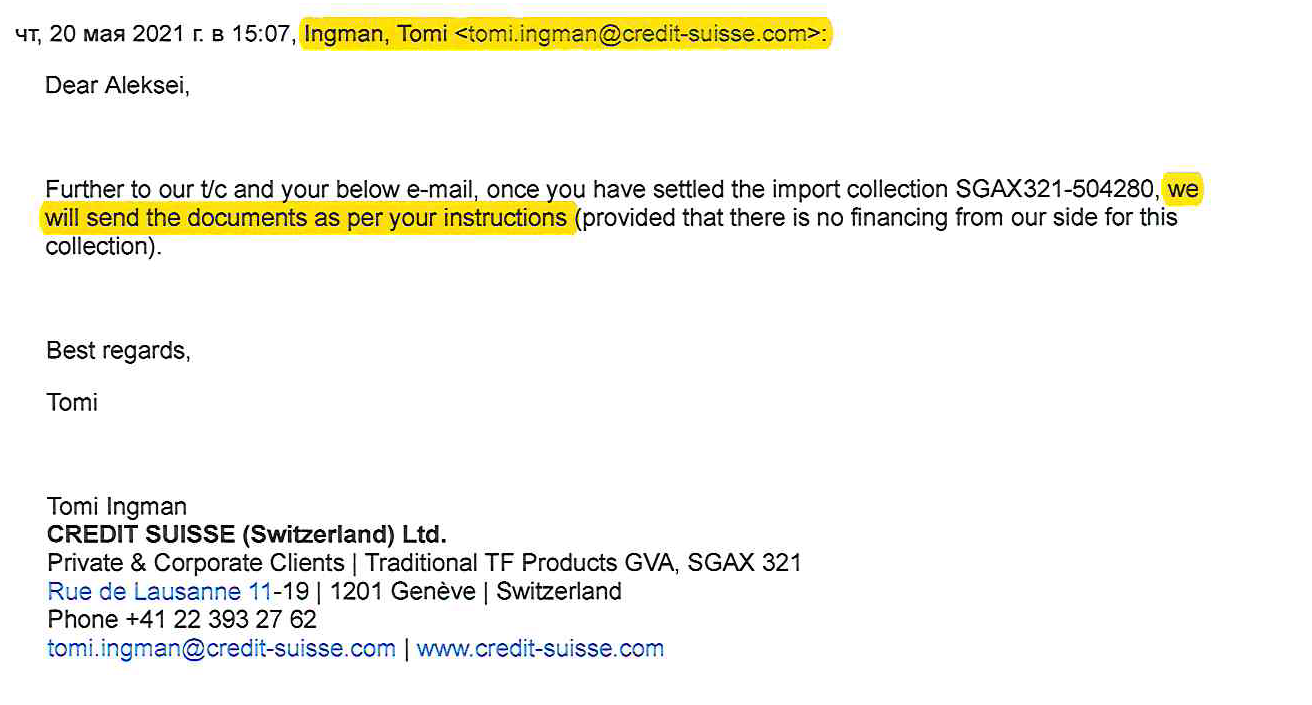 Дело Mimier. Как топы компании обманули международную компанию и банк