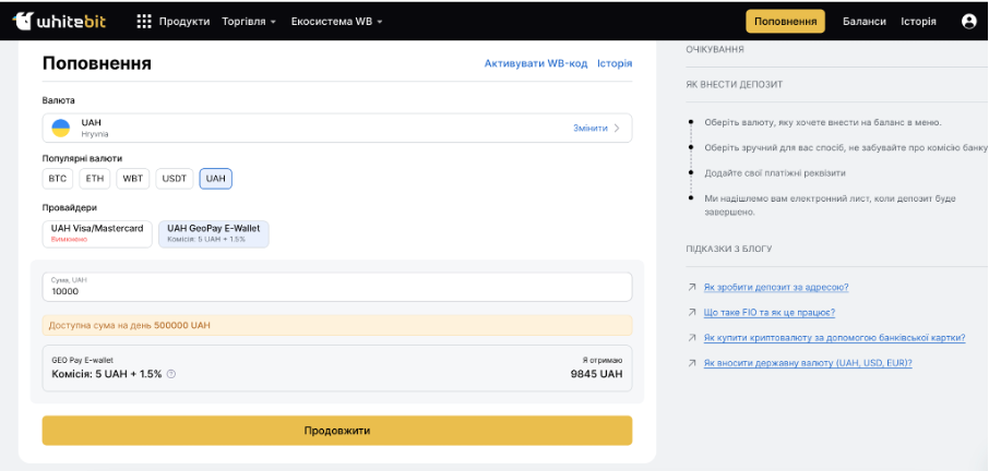 Выгодная покупка или возможность быть в тренде? Истории украинцев, инвестировавших в биткоин
