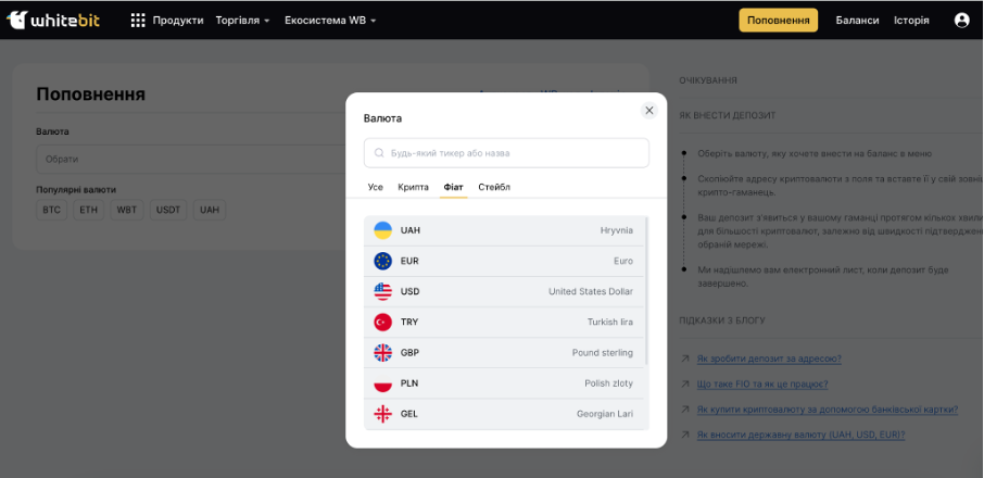 Выгодная покупка или возможность быть в тренде? Истории украинцев, инвестировавших в биткоин
