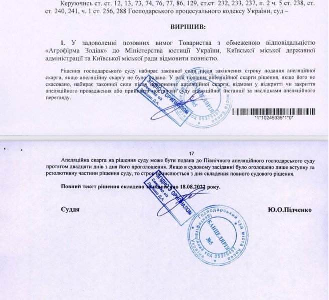 Що насправді відбувається у земельній сфері Києва і чи дійсно все так погано