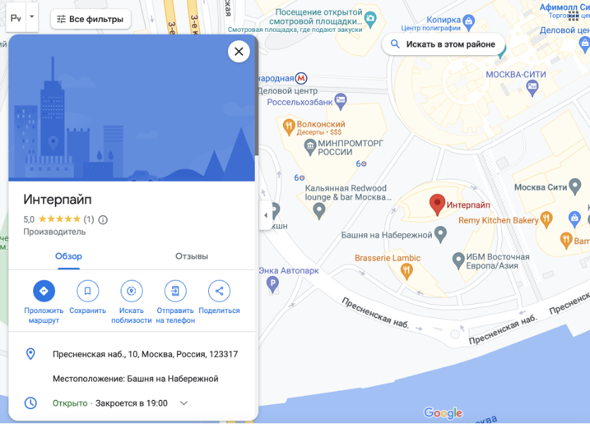 Мільйони податків в російський бюджет. Що відомо про роботу &quot;Інтерпайп-М&quot; в Росії