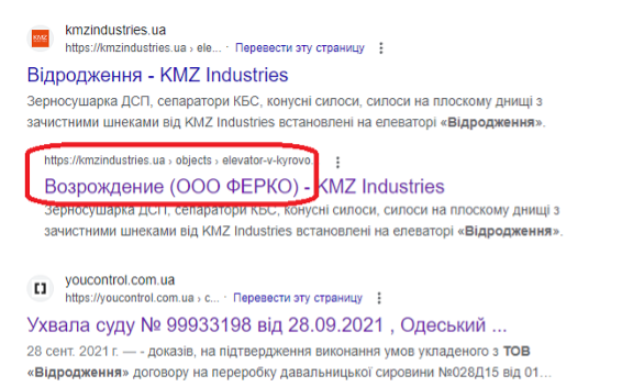 Уцінка в 100 разів. Як в &quot;Олімпекс Купе&quot; виводять активи за допомогою банків