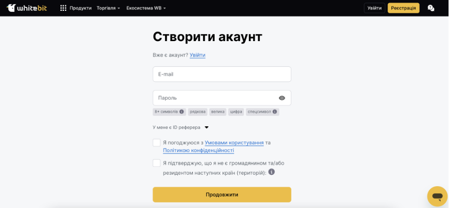 Выгодная покупка или возможность быть в тренде? Истории украинцев, инвестировавших в биткоин