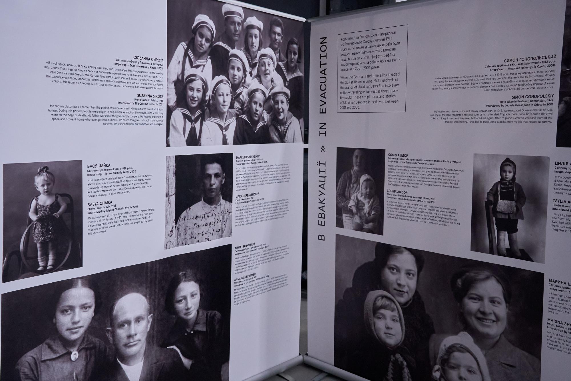 Руководительница заповедника &quot;Бабий Яр&quot;: Мы много знаем об убийцах, но совсем мало о жертвах