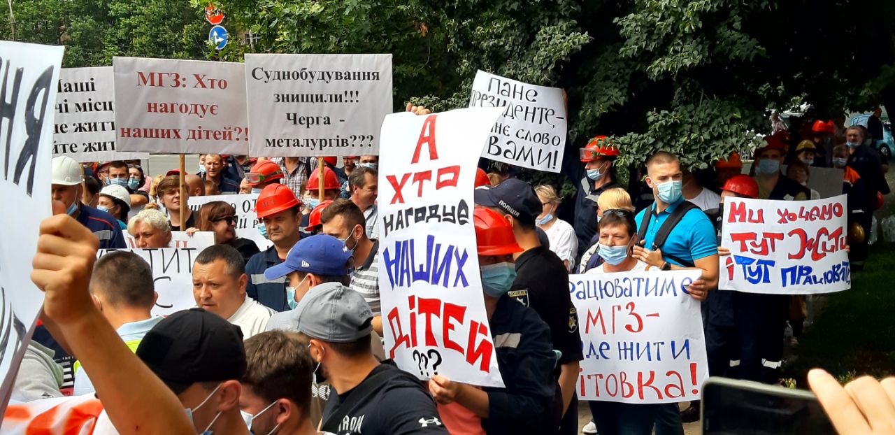 Чому американцям важливий МГЗ і до чого тут Дерипаска