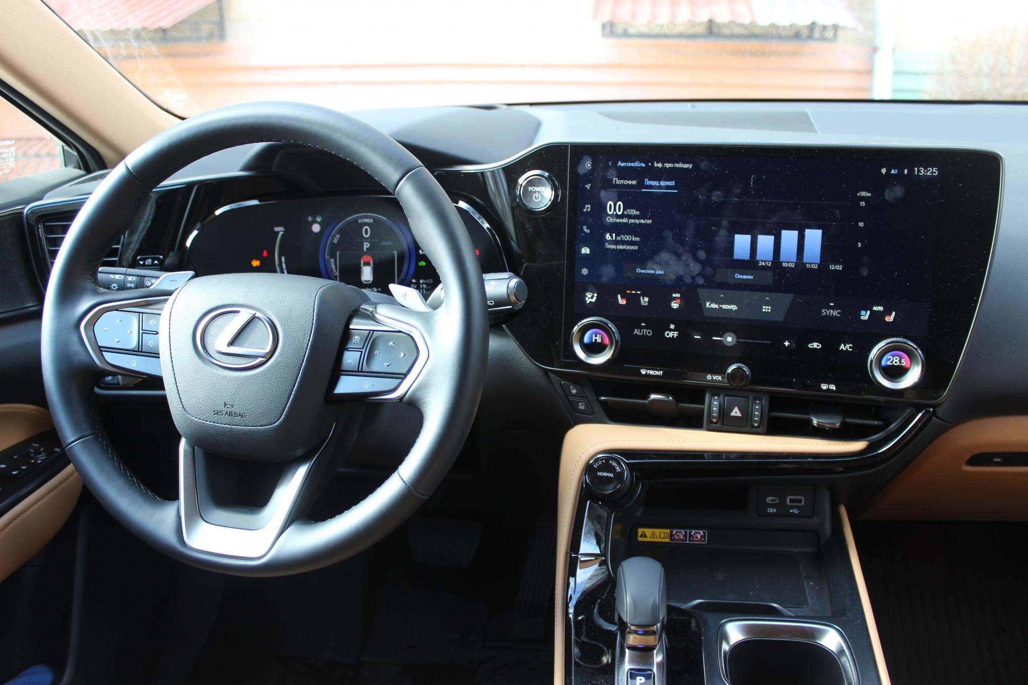 Lexus NX450+ на тест-драйві: перший плагін-гібрид преміального бренду в дії