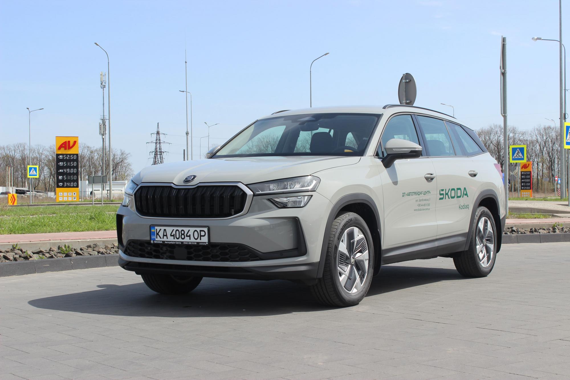 Тест-драйв нового кроссовера Skoda Kodiaq: испытываем дизельный флагман марки