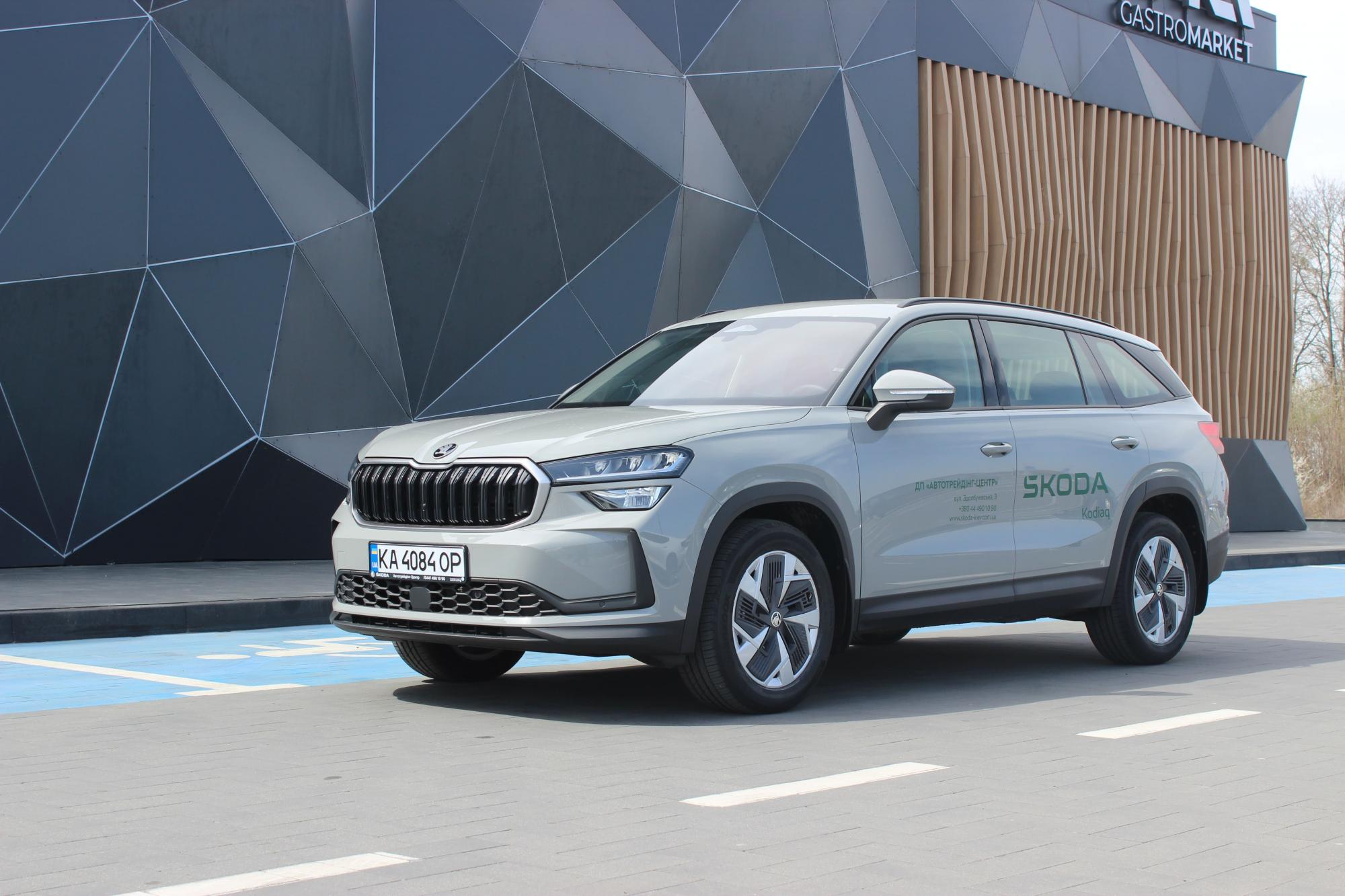 Тест-драйв нового кроссовера Skoda Kodiaq: испытываем дизельный флагман марки