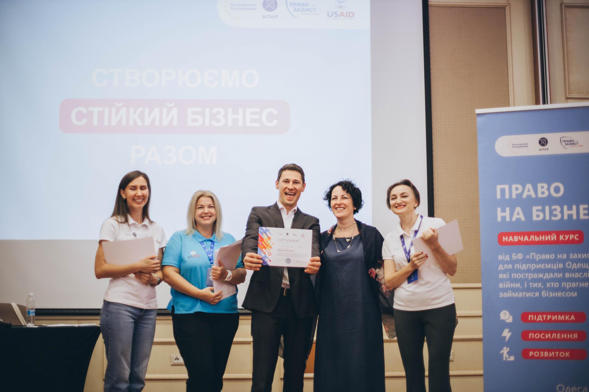 Свой бизнес во время войны. Практическое пособие для начинающих предпринимателей