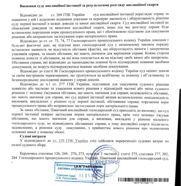 Що насправді відбувається у земельній сфері Києва і чи дійсно все так погано