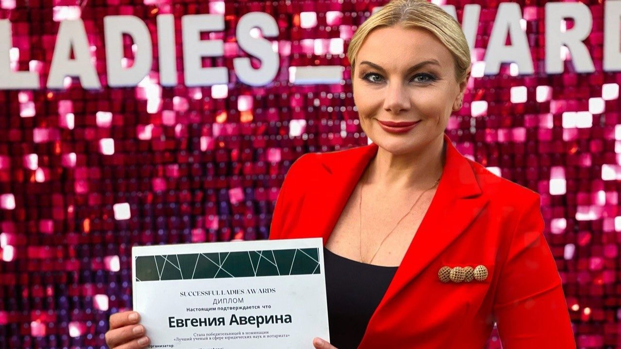 Євгенія Аверіна: Нотаріат кардинально змінився під впливом технологічного прогресу