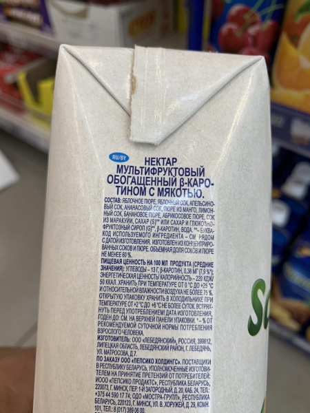 Спонсори тероризму. Які бренди продовжують роботу в Росії