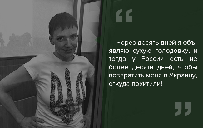 савченко ру-05