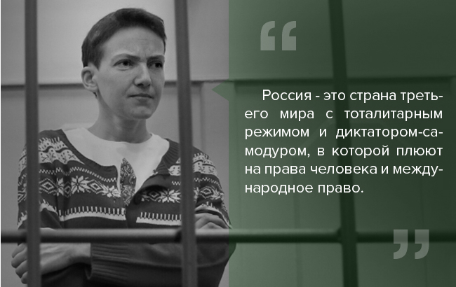 савченко ру-02