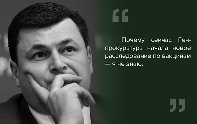 kvitashvili_rus_3-02