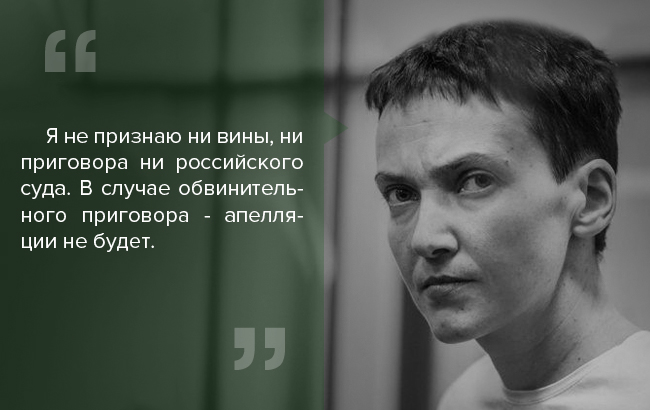 савченко ру-01