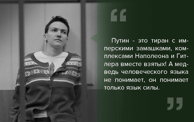 савченко ру-06