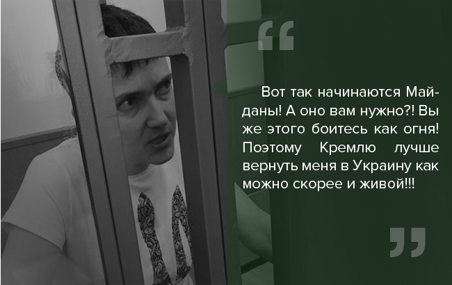 савченко ру-08