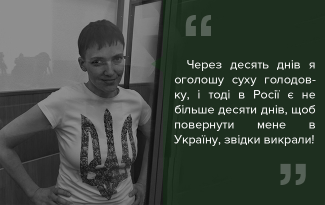 савченко 2-05