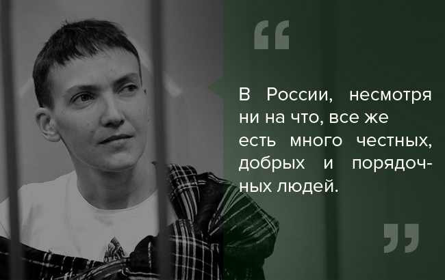 савченко ру-09