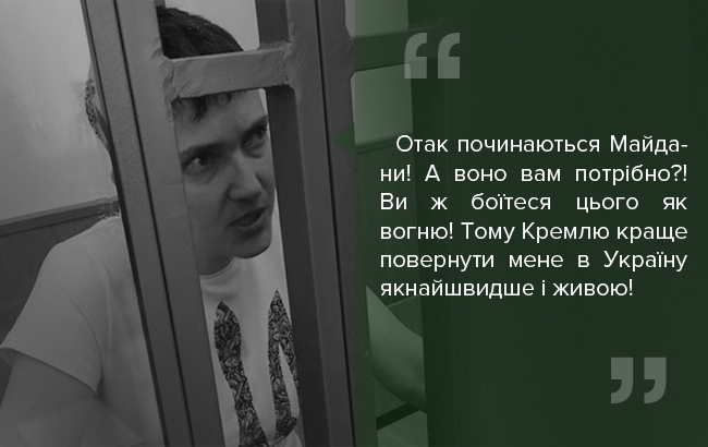 савченко 2-08