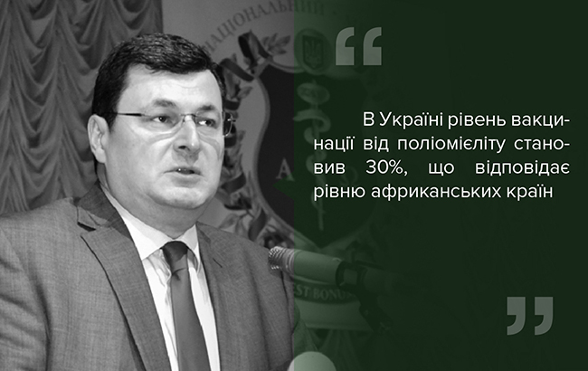 kvitashvili_ukr_2-02