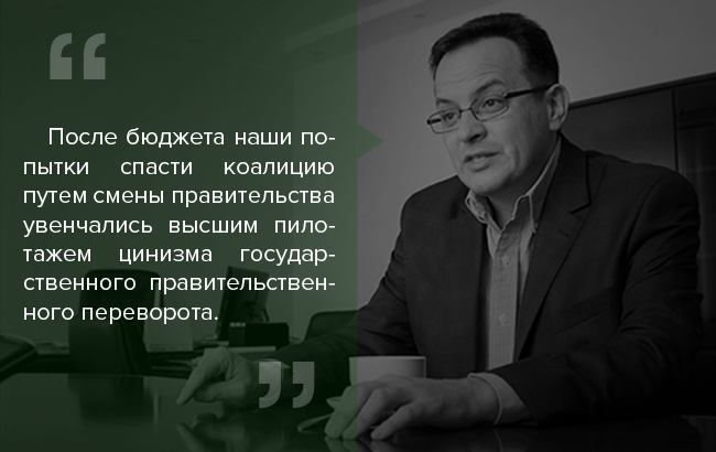 березюк внутрь