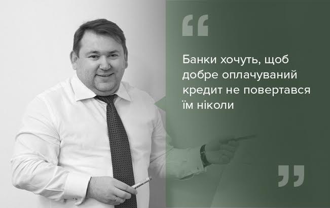 неповерташка