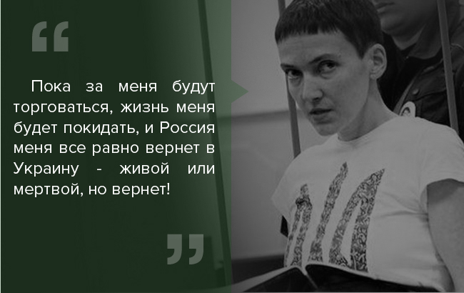 савченко ру-04