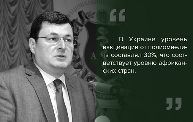 kvitashvili_rus_2-02