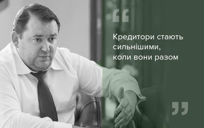 кредиторы укр